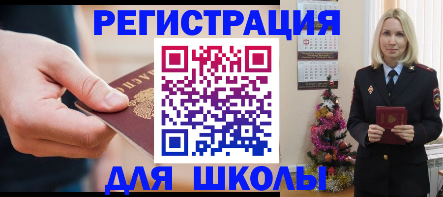 пропишу в квартире в Абакане