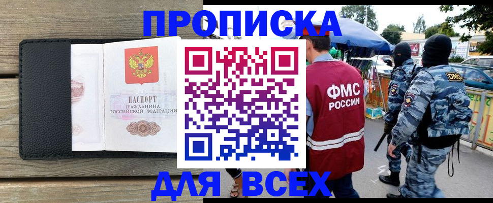 форма 3 в Абакане